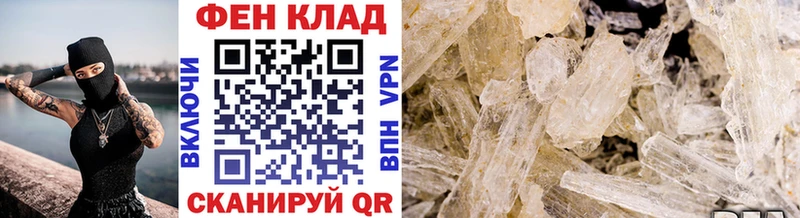 МЕТАМФЕТАМИН витя  мориарти как зайти  Кудрово  где продают  