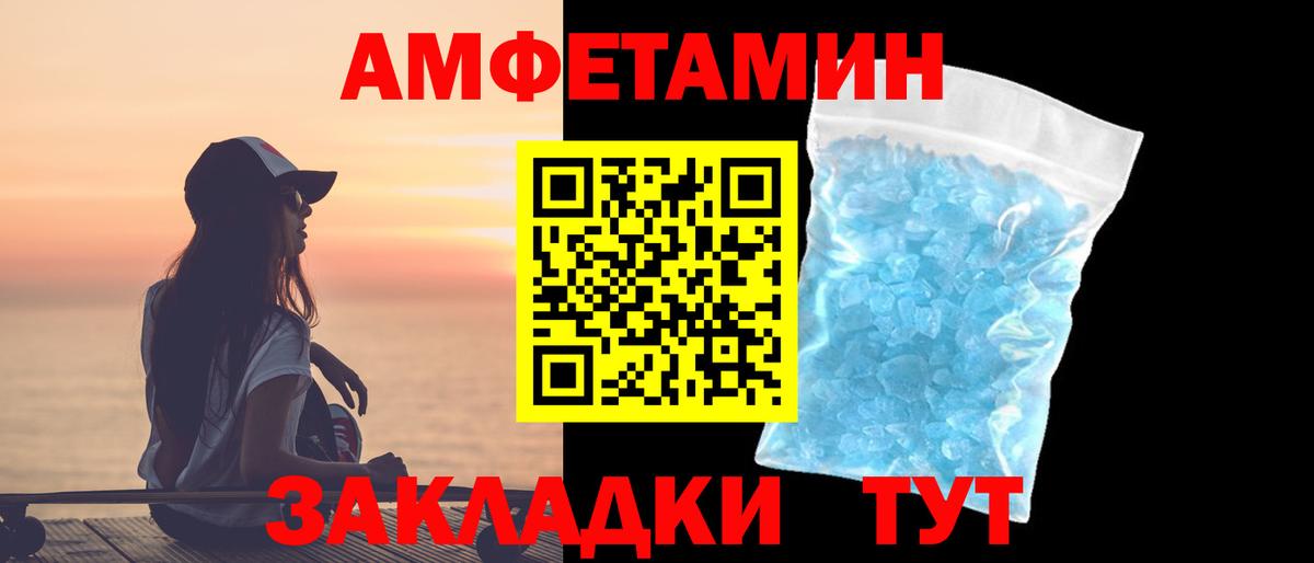 Метамфетамин витя Кудрово