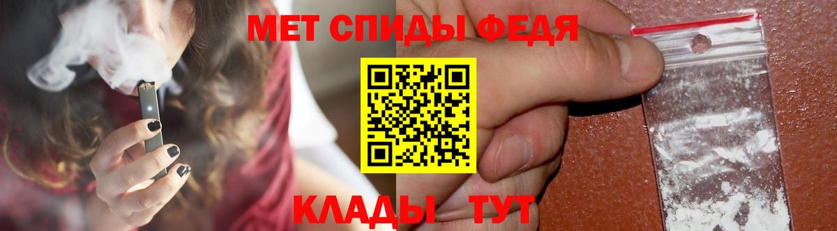 Метамфетамин витя  Вход с VPN  Кудрово 
