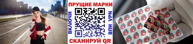 купить  цена  Кудрово  mega ONION  Марки 25I-NBOMe 1500мкг 