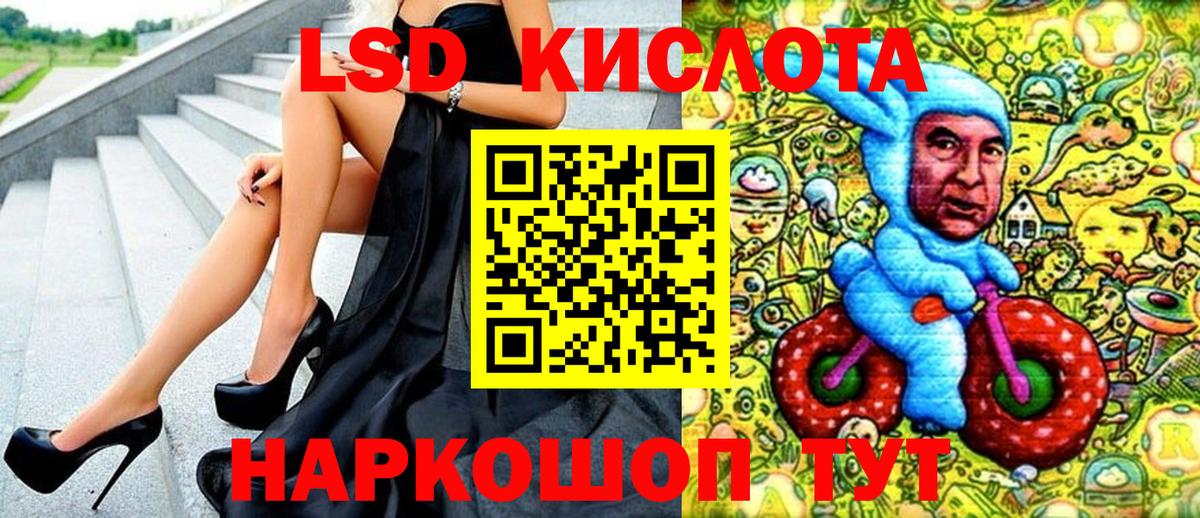 Наркотические марки 1,8мг  Наркотические марки  Кудрово  Вход с VPN 