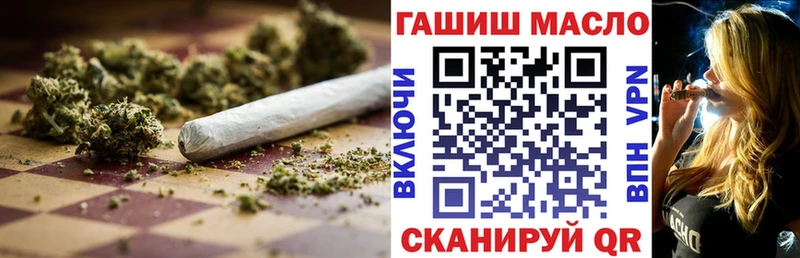 Дистиллят ТГК гашишное масло  Кудрово 