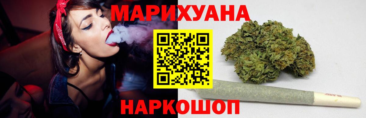 Кудрово  Конопля White Widow  Каннабис White Widow  Вход с VPN  Марихуана White Widow  Шишки марихуана ГИДРОПОН 